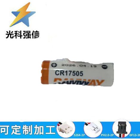CR17505 14500 5-size 3.0V equipment/instrument battery for water meter 2400mAh