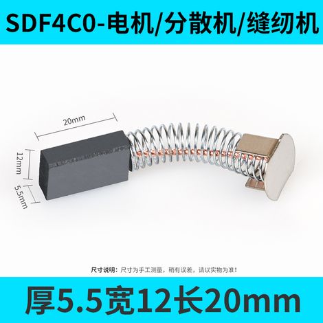 2 balais de charbon universels pour moteur, adaptés au remplacement et à la réparation d'outils électriques, notamment les scies circulaires, les meuleuses d'angle, etc. (1/5)