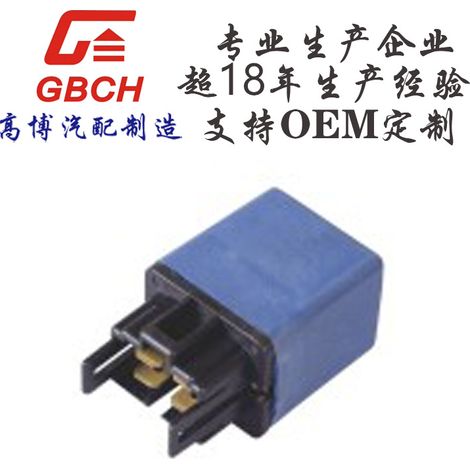 R070 High-Quality Hyundai Kia Relay, Supports OEM Customization (1/2)