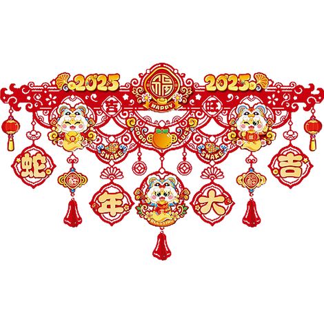 Türbanner zum Chinesischen Neujahr, 53 x 90 cm, aus Vliesstoff, Karton, Frühlingsfest-Türdekoration für Zuhause (1/3)