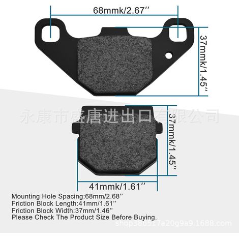 Motorcycle modification parts, brake pads compatible with 50cc-250cc ATVs, lightweight parts for off-road vehicles. (1/4)