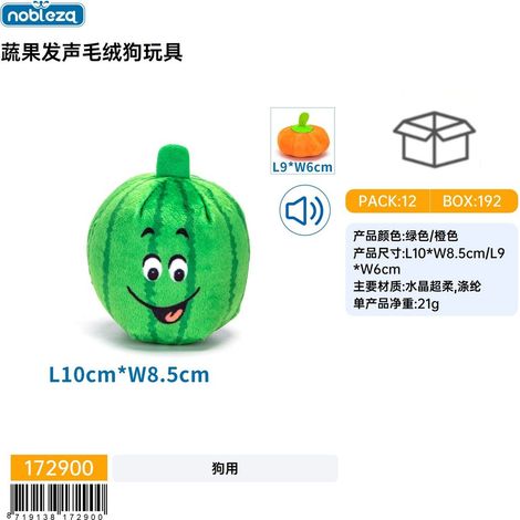 Un jouet en peluche pour chien qui émet des sons lorsqu'on touche des fruits et des légumes.