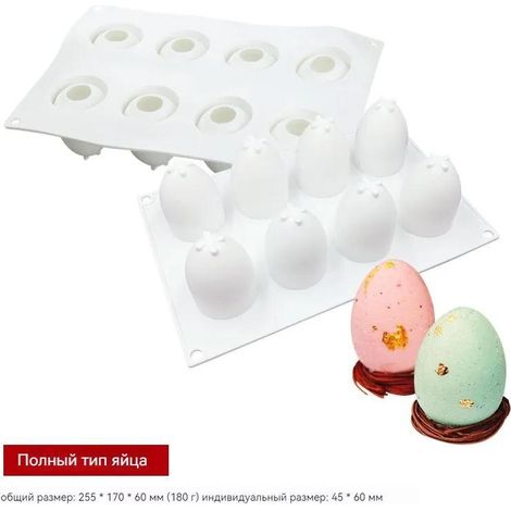 Molde de silicona de grado alimenticio para huevos, resistente a 230 °C, molde flexible para repostería que facilita el desmolde, apto para microondas. (1/3)