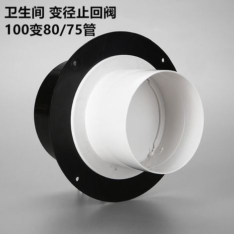 Clapet anti-retour pour ventilateur d'extraction de salle de bain, clapet anti-retour pour tuyau réducteur (100 mm à 80 mm à 75 mm), clapet anti-retour pour chauffage de salle de bain anti-fumée. (1/5)