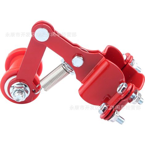 Off-road motorcycle ATV four-wheel beach buggy chain adjuster chain tensioner chain slacker red (1/5)