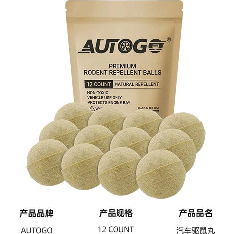 AUTOGO rat repellent pellets for cars, pellets for odor neutralization in cars, pellets for protection against break-ins into the passenger compartment (1/5)