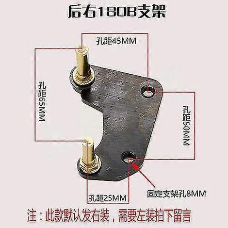 Support de selle pour moto, scooter, course et cyclomoteur (155 mm, 180 mm, 190 mm, 220 mm) - Arrière droit 180 mm B (1/5)