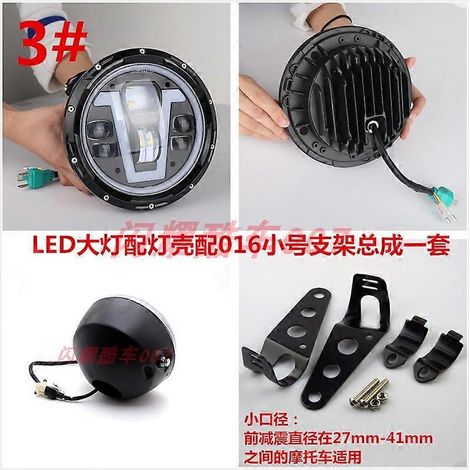 Livraison gratuite de pièces détachées pour motos Honda Street CB400 Huanglong 600 Cub 500 modifiées, phares ronds à LED de 7 pouces (3 LED) (1/5)