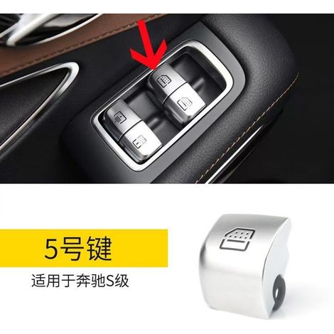 Applicable to Mercedes-Benz W213 E-Class window lift switch adjustment button assembly 2139054803 (1/4)