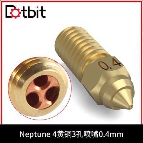 3D printer accessory Elegoo4 Neptune 3-hole brass high-flow, high-temperature resistant extruder nozzle 0.4mm (1/4)