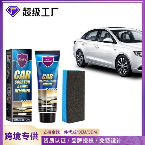 Car scratch repair paste, car maintenance and refurbishment paint scratch, polishing, paint repair and care paste - 60ml + sponge box) -- BIEMMEDUE (1/5)
