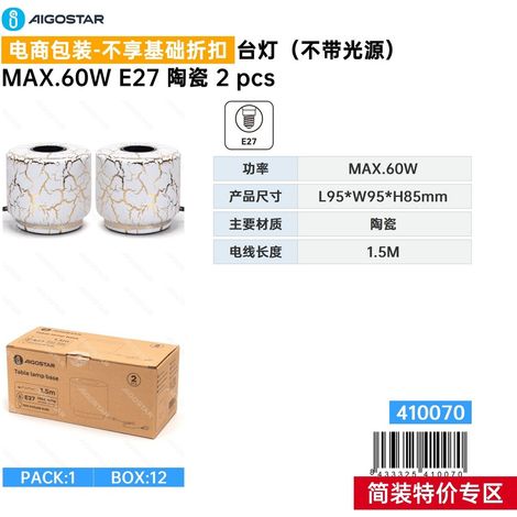 Lampe de table (sans ampoule), MAX. 60 W, culot E27 en céramique, lot de 2