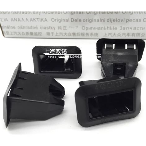Cache-boucle et fente de fixation de siège arrière pour les tout nouveaux modèles Octavia, Fabia, Superb, Kodiaq et Karoq (1/3)