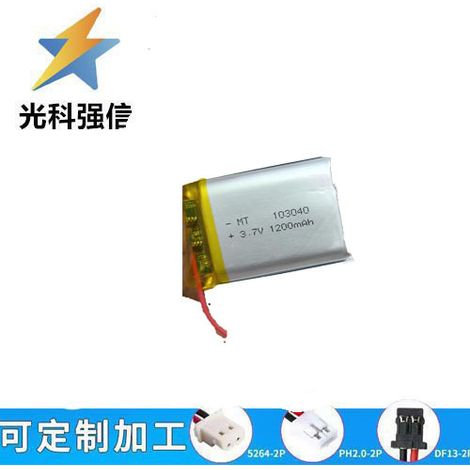 103040 053480 503080 503480 503585 3.7V 1200MAH Bluetooth Speaker with Plug