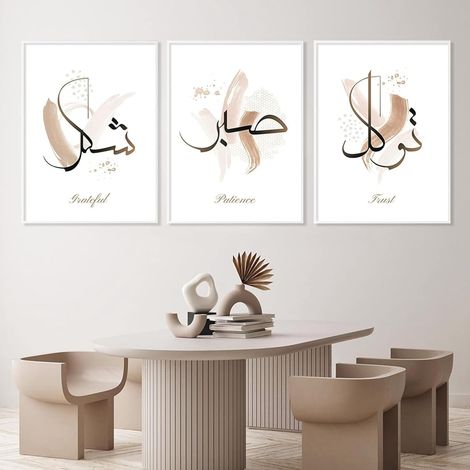 Calligraphie Arabe Islamique Tableau Décoration Murale,Islam Toile Peinture Affiche Chambre Salon Décoration(sans Cadres) (30X40CM) (1/3)