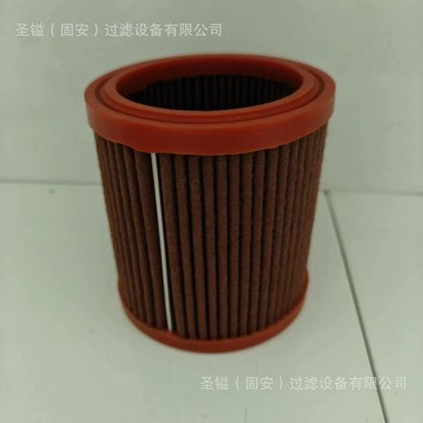 Élément filtrant C-614-2 p527081 222895006 040203-02 002 SH74350 (1/5)