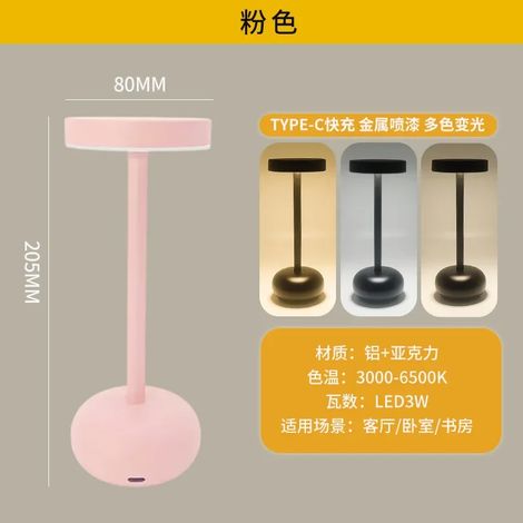 Lampe de bureau LED rechargeable en métal (rose, 1800 mAh), veilleuse d'ambiance pour la chambre à coucher. (1/2)