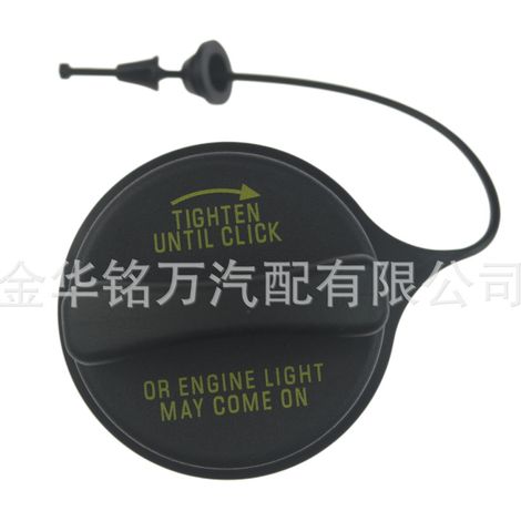 Bouchon de réservoir de carburant intérieur pour Ford FC975 XU5Z-9030-MA (1/5)
