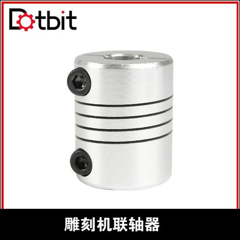 Accouplement flexible pour vis mère de moteur d'imprimante 3D 5/6,35/8 mm8 mm accouplement flexible pour machine de gravure CNC. (1/4)