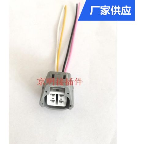 Connecteur étanche pour sonde lambda Suzuki Alto DJ7045Y-2.2 / Connecteur automobile (1/5)