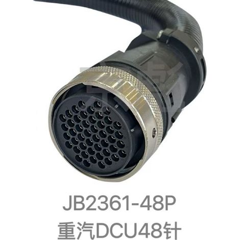 Connecteur et prise pour pompe à urée Jingbiao DCUDCUA7 T7H, 48 broches, câblage complet