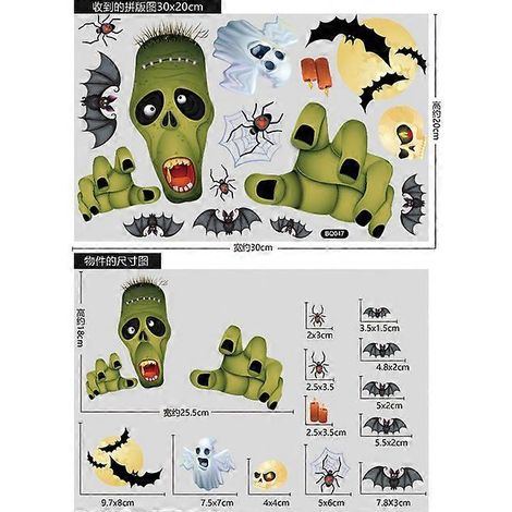 Autocollant de fenêtre d'Halloween - Décoration de vitrine - Fantôme/Zombie - Décoration statique pour fête d'Halloween