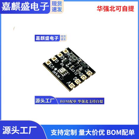 ZY BMP280 High-Precision Atmospheric Pressure Sensor Module: Combining Pressure and Temperature Measurement, 3-5V Power Supply (1/3)
