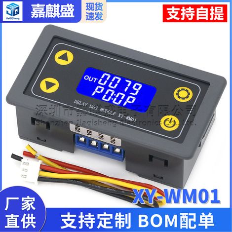 XY-WM01 Multifunktionales Trigger-Verzögerungs-Zyklus-Timing-MOSFET-gesteuertes Relais-Ersatzmodul (5V/12V/24V) (1/5)