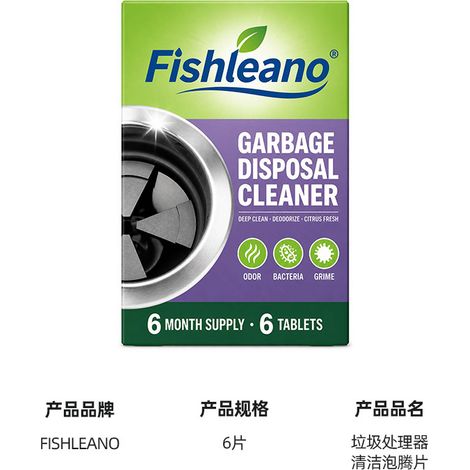 FISHLEIANO effervescent tablets for cleaning kitchen waste shredders dissolve grease and eliminate odors from sinks and pipes. (1/5)