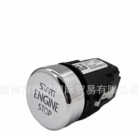 5GD959839A One-Key Start Ignition Switch for Volkswagen Lamando (1/4)