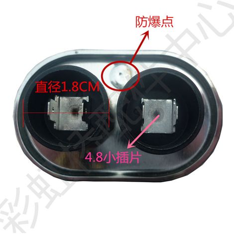 Original Bicai Hochspannungskondensator für Mikrowellenherde, 1,2 µF, 2100 V, Zubehör für Mikrowellenherde, 2100 V, 1,2 µF