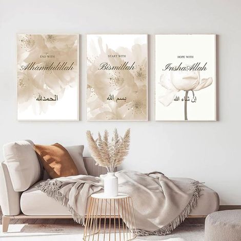 Tableau Islamique Calligraphie, Islam Moderne, Toile Arabe Poster Coran Decoration Murale Salon 20X30Cm X 3Pcs - Sans Cadre (1/5)