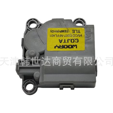 97161D7000 ist geeignet für Hyundai- und Kia-Autoteile, Aktuator-Gebläsesteuermodule 97161D7 (1/4)