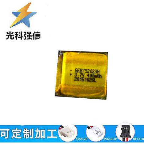 792023 400mAh 3,7V Lithium-Akku für Hochleistungstaschenlampen mit Kabel, 1,25mAh Kapazität.