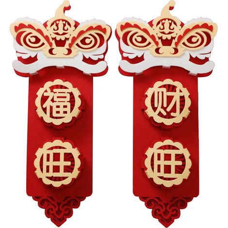 Décoration Chinoise Set de Couplets Premium Cloth Kit Multicolor 50x30cm (1/5)