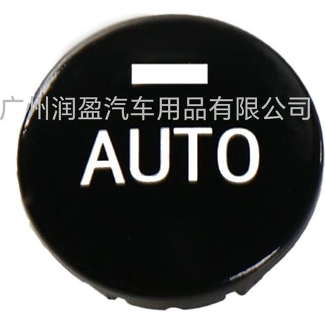 Compatible avec les boutons de panneau de climatisation et les molettes de commande de climatisation des BMW Série 5 G38/G30/G31 M5F90, en stock.