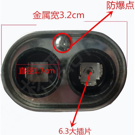 Bicai CH85.25090.2500V Mikrowellengerätekondensator / 2500V 0,9UF Industrie-Mikrowellenkondensator