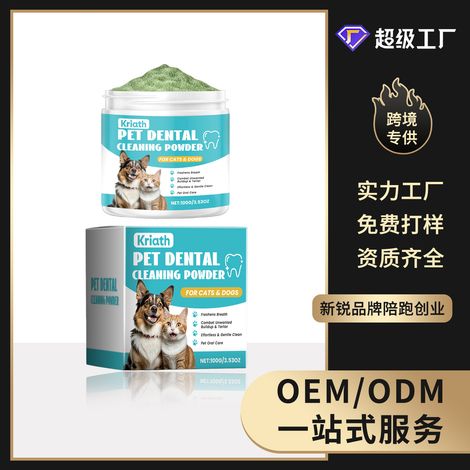Poudre pour l'hygiène bucco-dentaire des animaux - Nettoyage doux et soin de l'haleine, pour des dents fraîches et propres - 100 g (1/5)