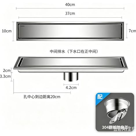 (chrome40cm)Long Floor Drain Bathroom Stainless Steel 304 Thickened Large Capacity Anti-odor Shower Room Rectangular Drainer (1/4)