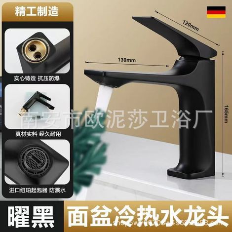 Copper alloy basin faucet, bathroom cabinet faucet, school project wholesale, cross-border washbasin sink hot and cold water faucet -- black low model