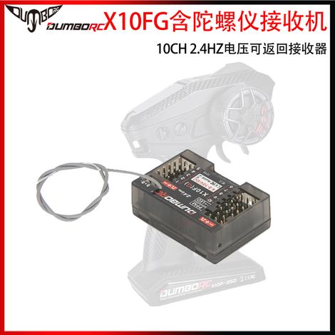 X10FG 10-Kanal 2,4-GHz-Spannungsrückkopplungs-Gyro-Empfänger für funkgesteuerte Modellautos, Boote und Panzer
