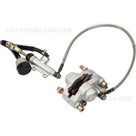 Compatible with Polaris Trail 325 00-02/330 03-04 rear brake pump foot brake assembly (1/5)
