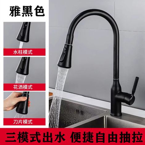 Kitchen pull-out faucet, hot and cold water, all-copper, multi-functional, splash-proof, telescopic, universal faucet – black inlet/outlet pipe.