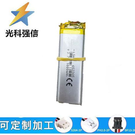 3.7V polymer lithium battery 652265 car dashcam MP3 player reading pen 1000mAh voice recorder with two connectors