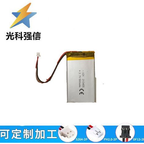 213455 500mAh 3,7V Lithium-Akku für Hochleistungstaschenlampen mit Kabel und 1,25mm Kopf.