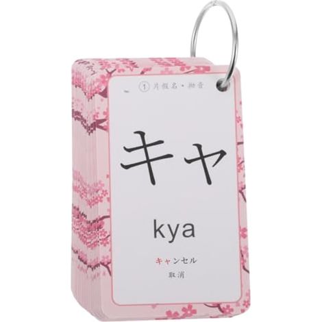 Cartes mémoire japonaises pour débutants, hiragana et katakana, outil portable de prononciation et de vocabulaire de base (1/4)