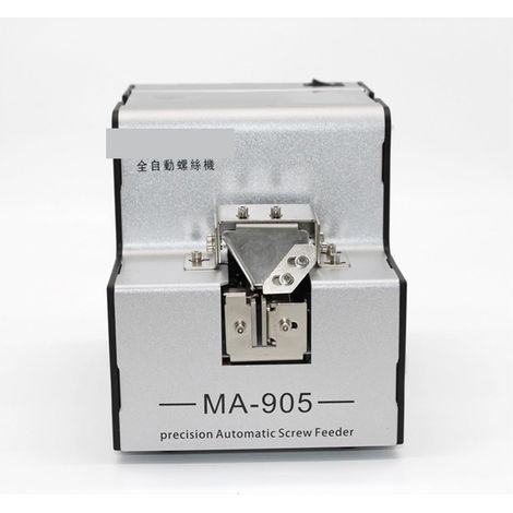 Machine de comptage de vis automatique FA-590, magasin de quincaillerie, compteur de vis 1.0-5.0, vis de calcul de disposition de rail réglable(MA-905) (1/5)
