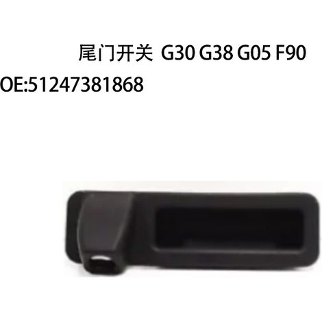 Applicable to BMW G30 G38 G05 F90 car tailgate switch 51247381868