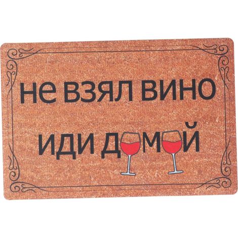 Tapis de porte antidérapant SECFOU en caoutchouc et polyester , bain absorbant l'eau , finement conf (1/5)