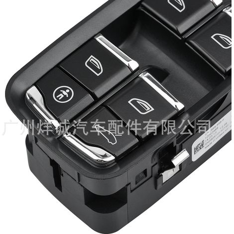 7PP959858AF is a window lift switch for Porsche Cayenne Panamera automotive parts. (1/4)